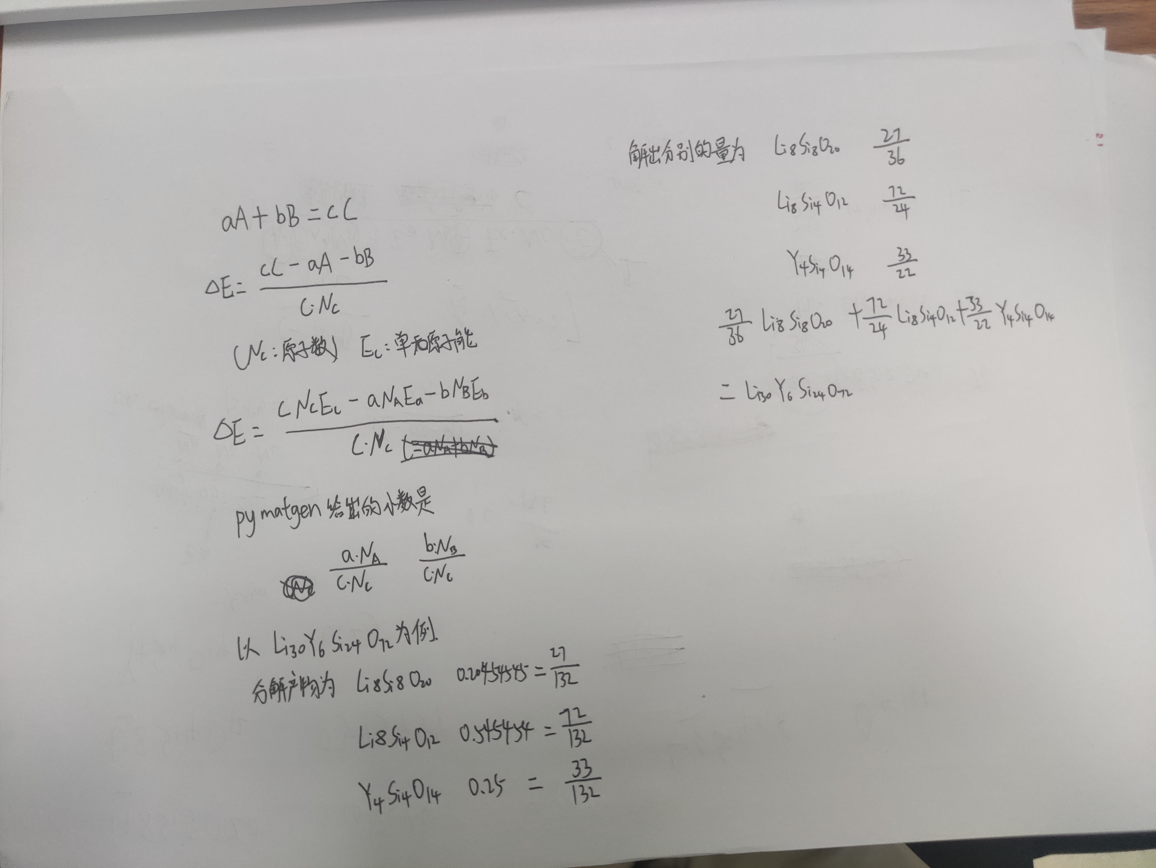 a