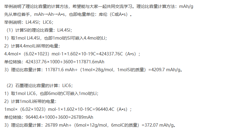 image-20230510095231025