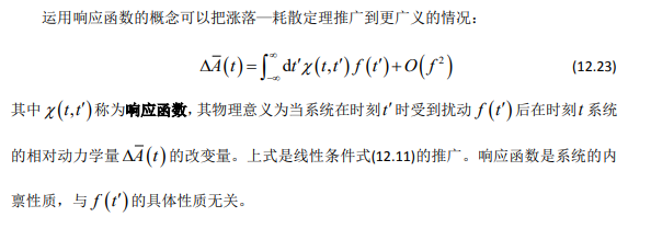 image-20230516153440498
