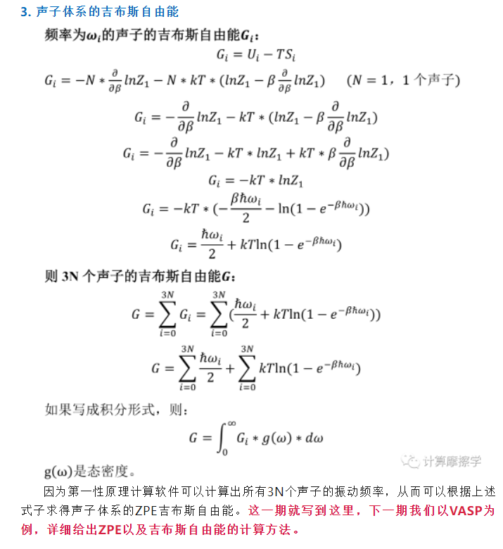 image-20230529093557533
