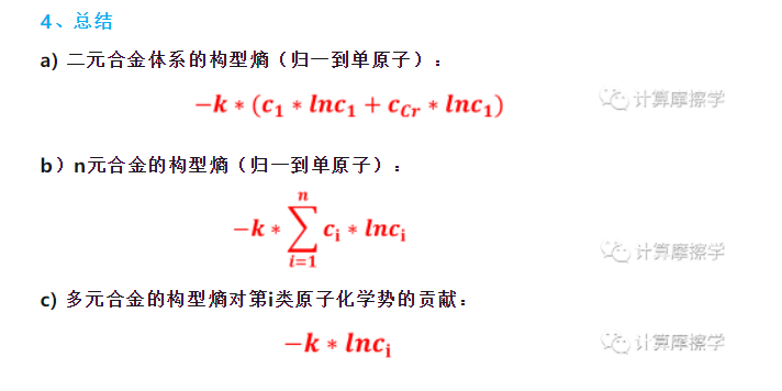 image-20230529094857420