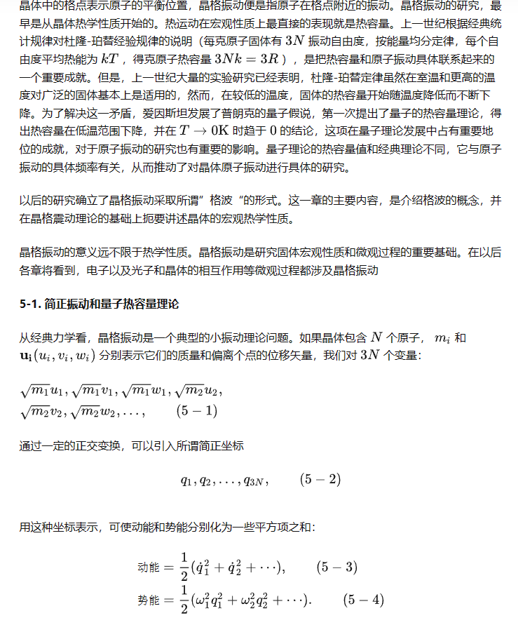 image-20230529100521027