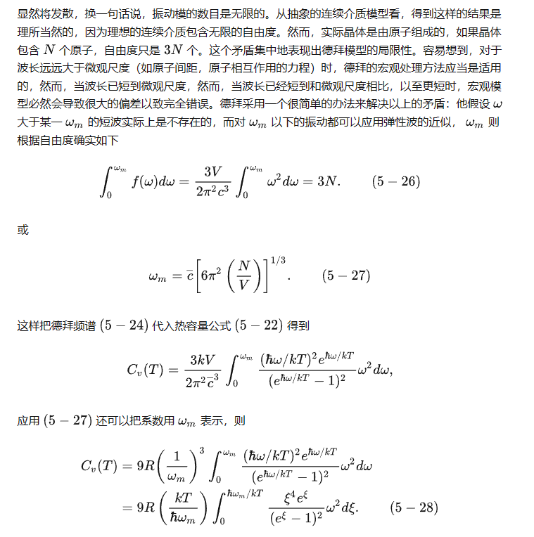 image-20230529100711059