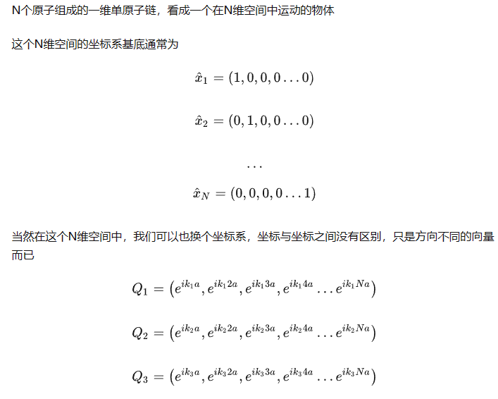 image-20230619194244393