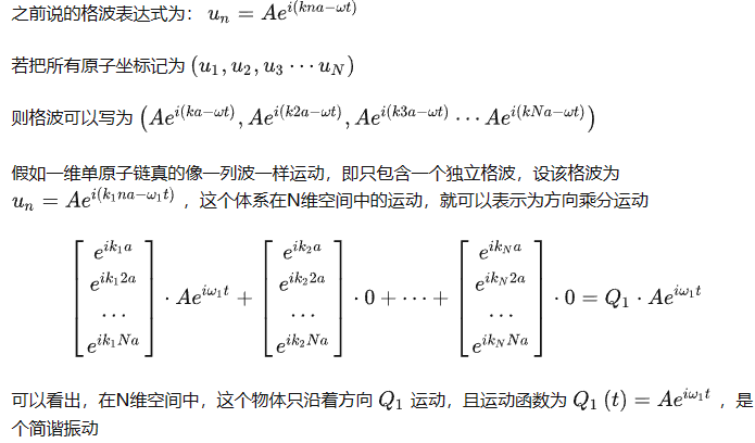 image-20230619194755465
