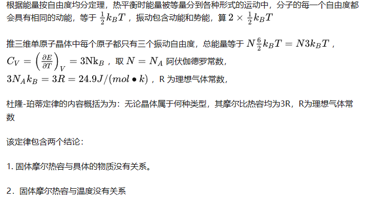image-20230619202930486