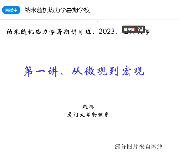 image-20230709091502519