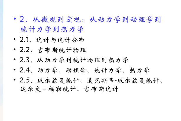image-20230709094635217