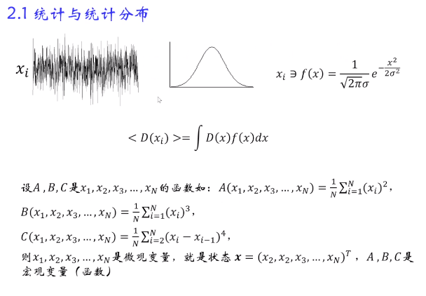 image-20230709094852376