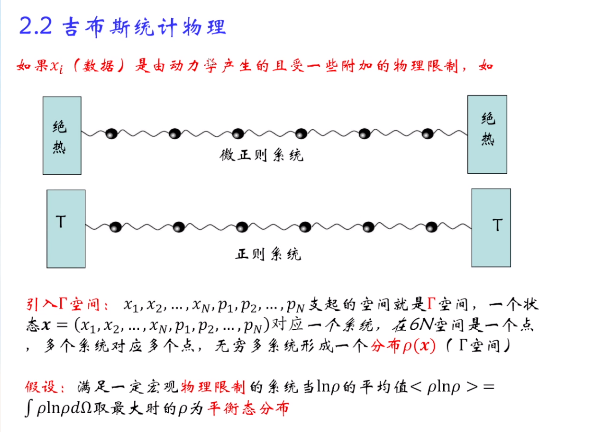 image-20230709102923166