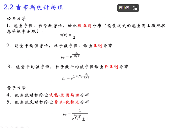 image-20230709104239644