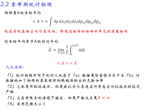 image-20230709104844506