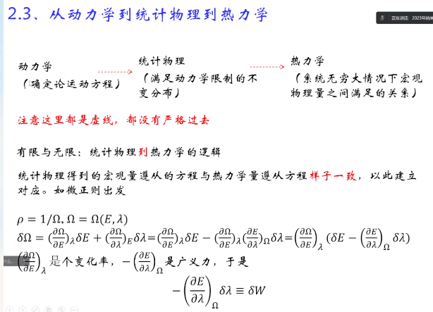 image-20230709110342340