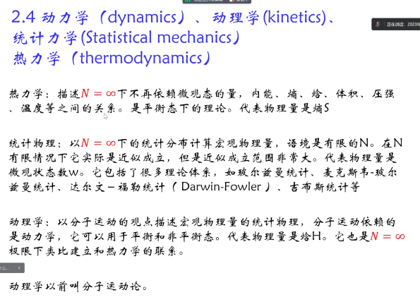 image-20230709113516869