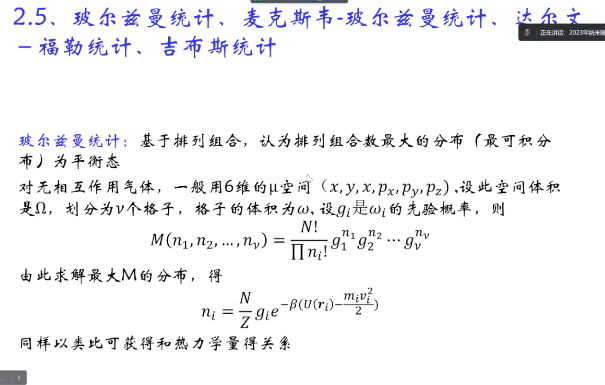 image-20230709114119297