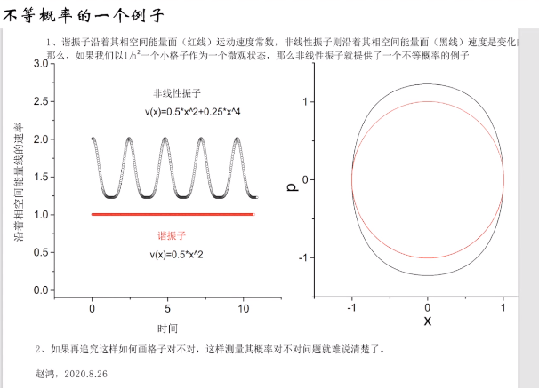 image-20230710093609412
