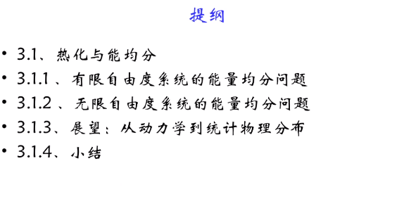 image-20230710095619594
