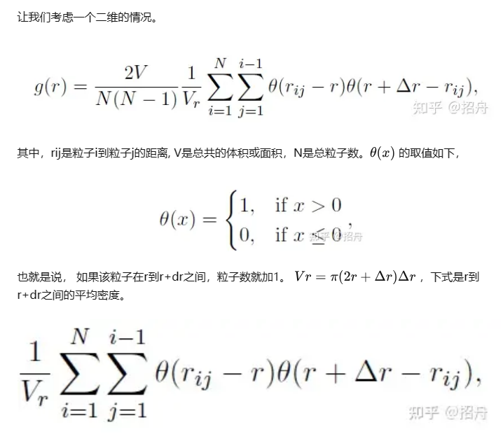image-20231107205939640