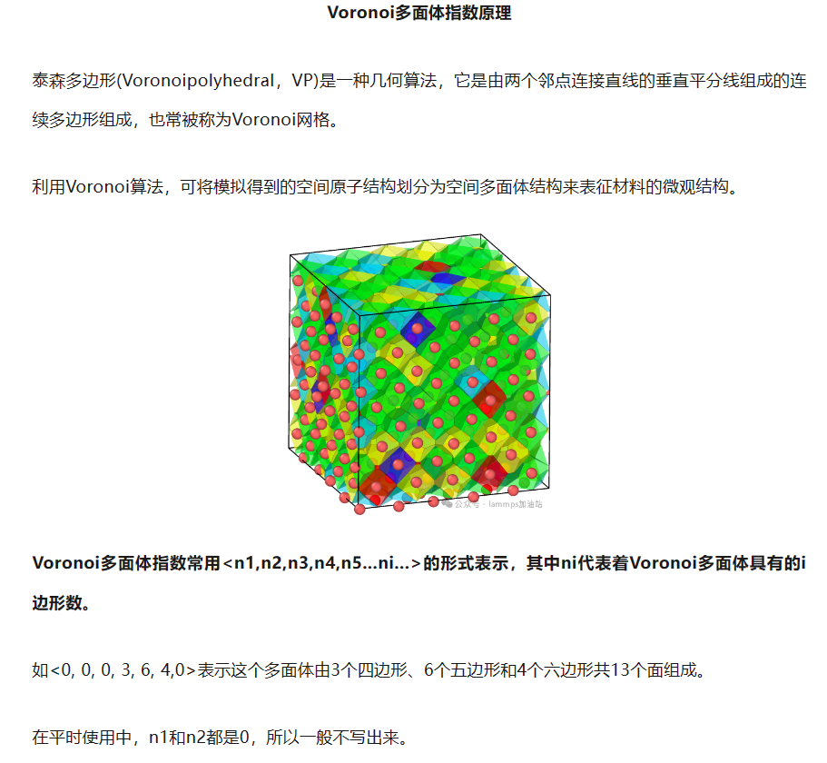 image-20240314094400554