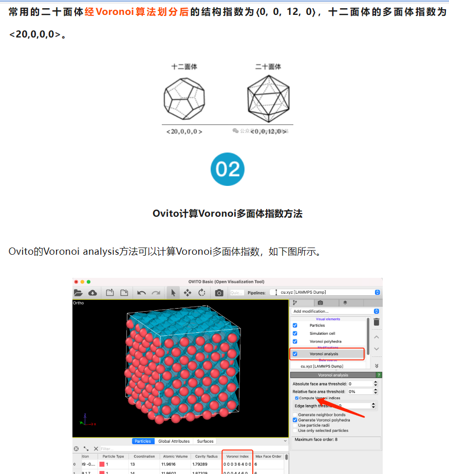 image-20240314094425659
