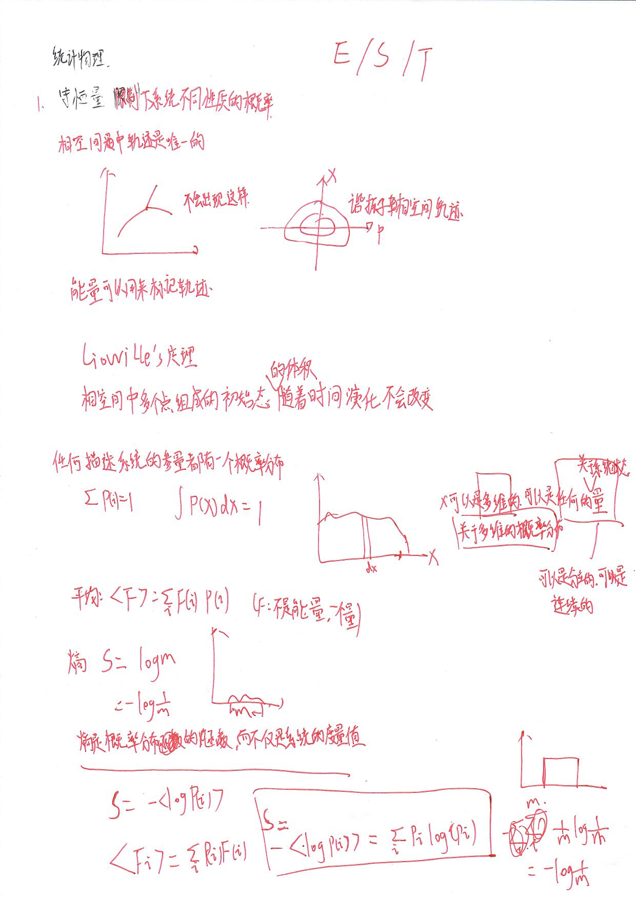 image-20240618213331482