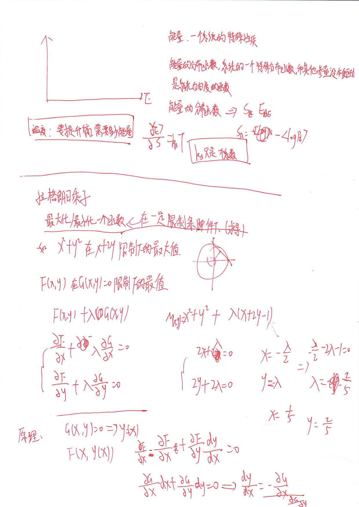 image-20240618213400376