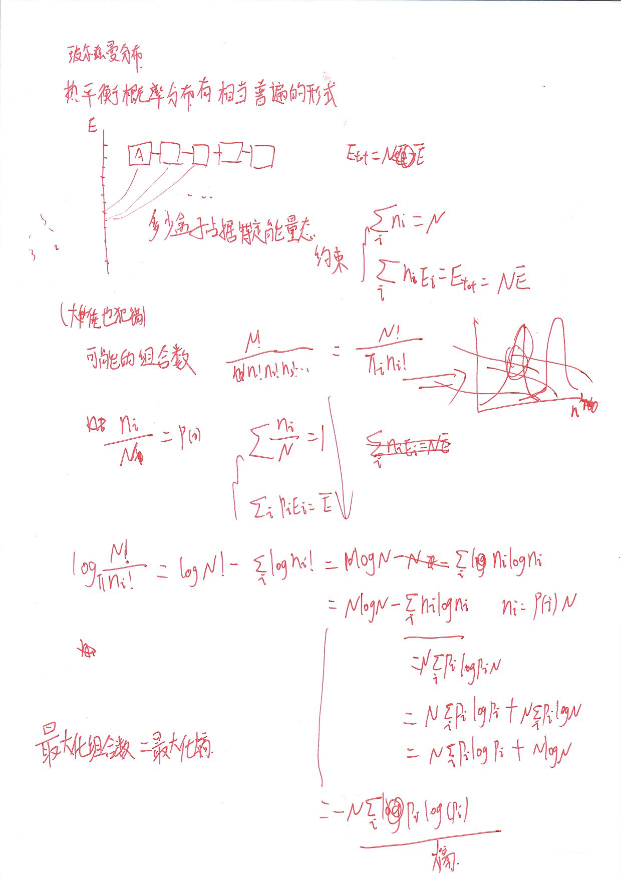 image-20240618213414194
