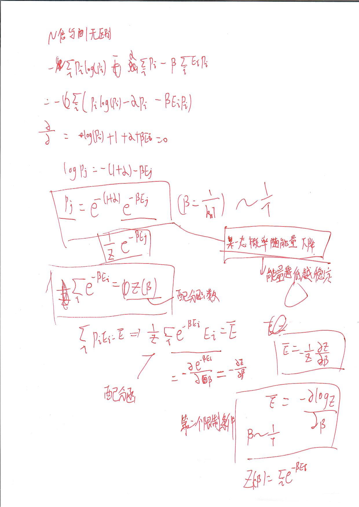 image-20240618213421000