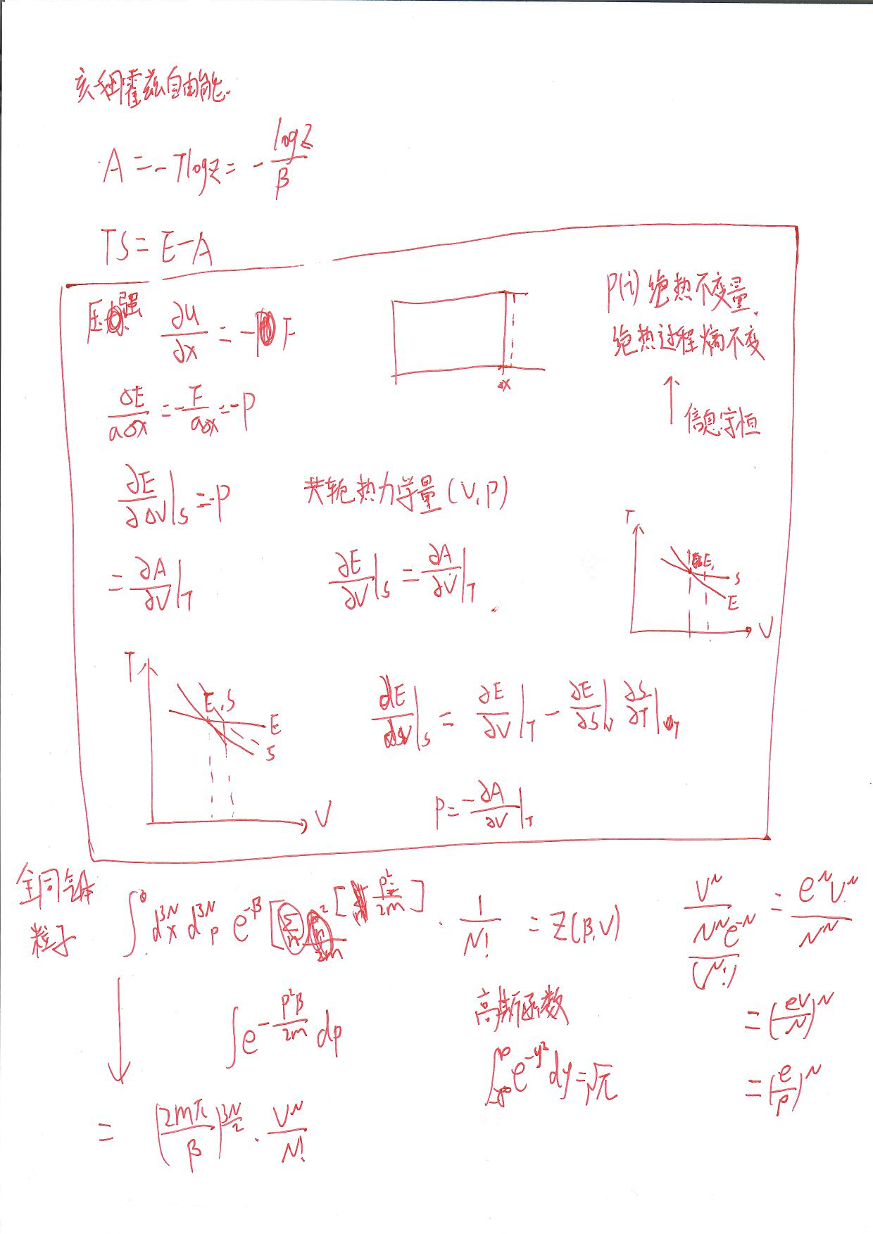 image-20240618213442093