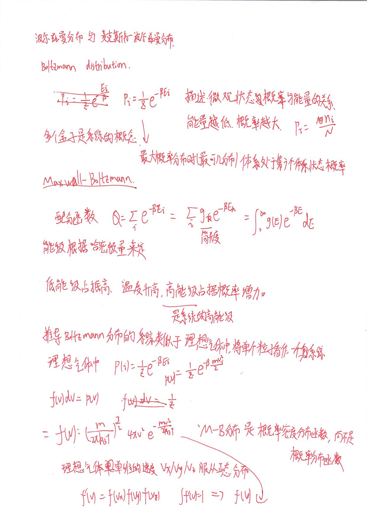 image-20240620200917358