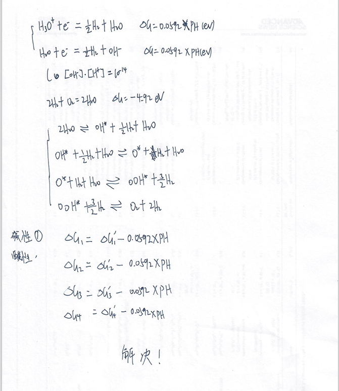 image-20240725163001124