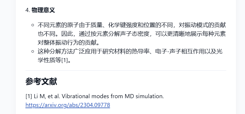 image-20250219195726658