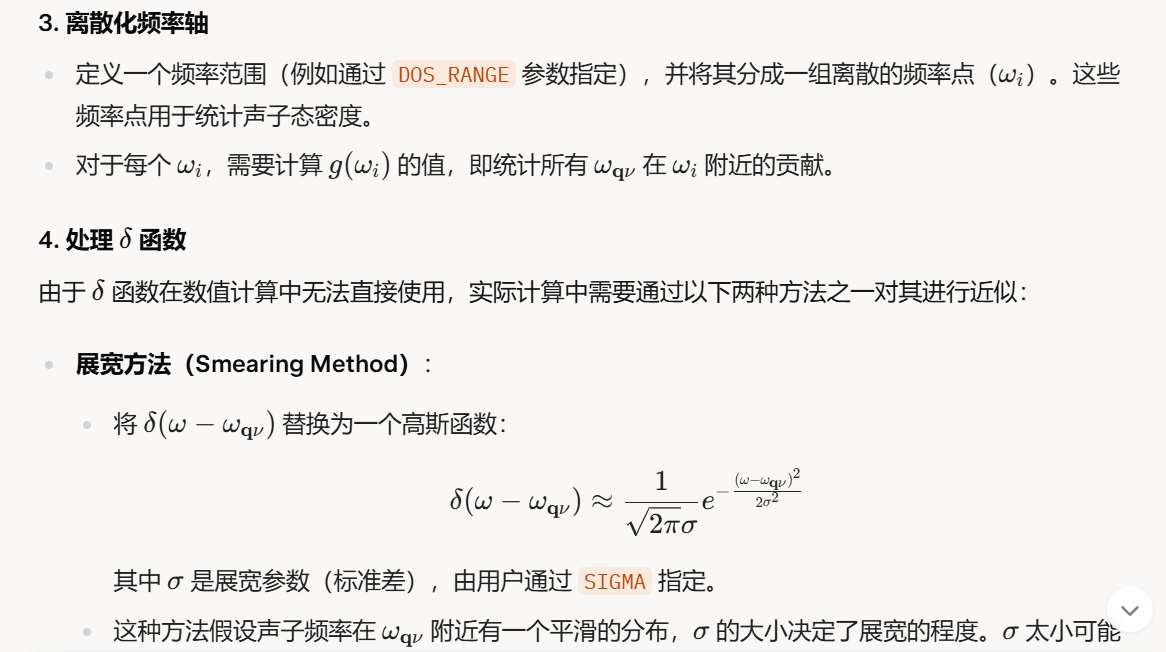 image-20250220114926500