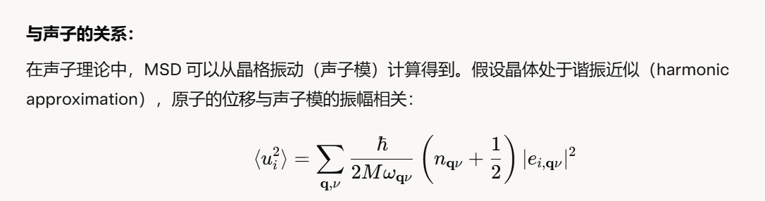 image-20250220134148979