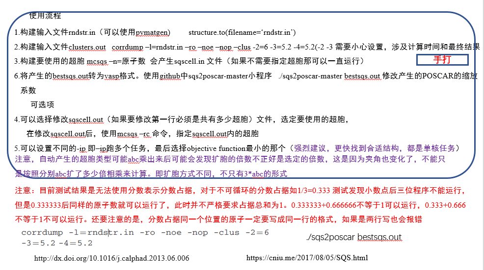 image-20250928094118471