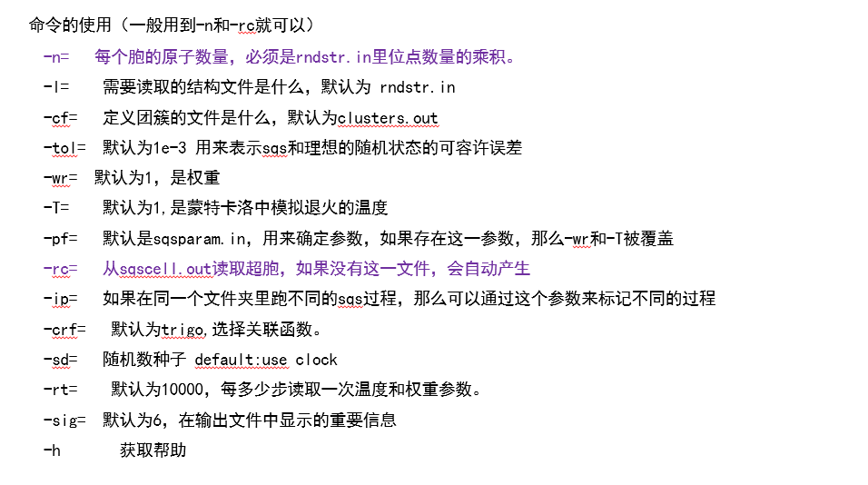 image-20250928094133086