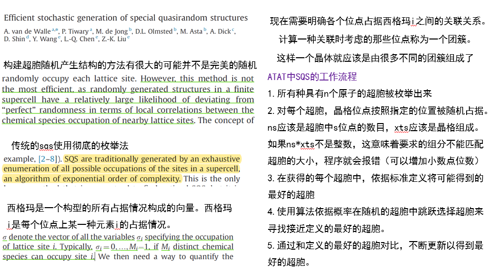 image-20250928094148749