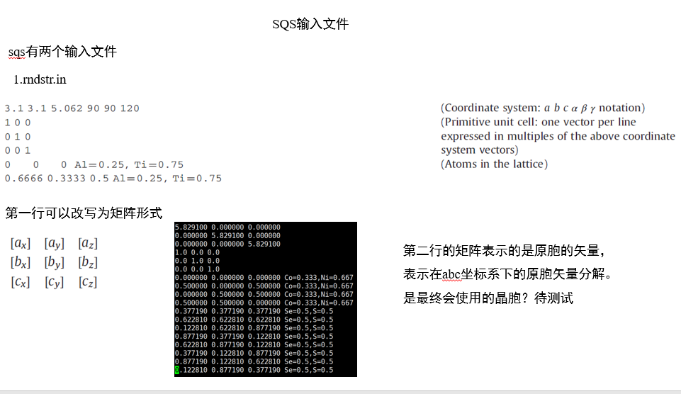 image-20250928094158907