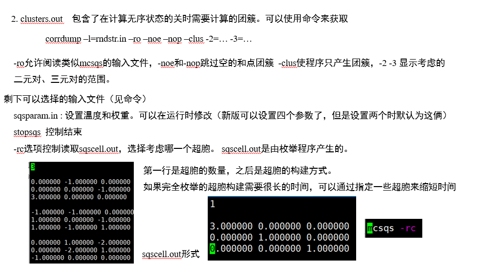 image-20250928094215493