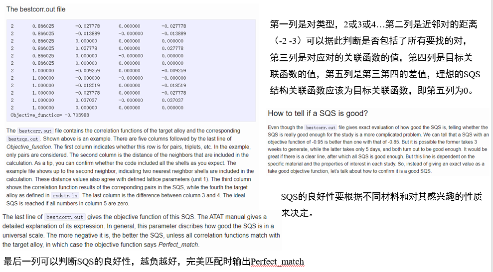 image-20250928094319531