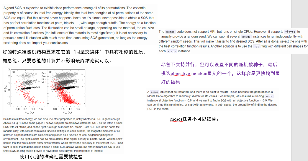 image-20250928094331307